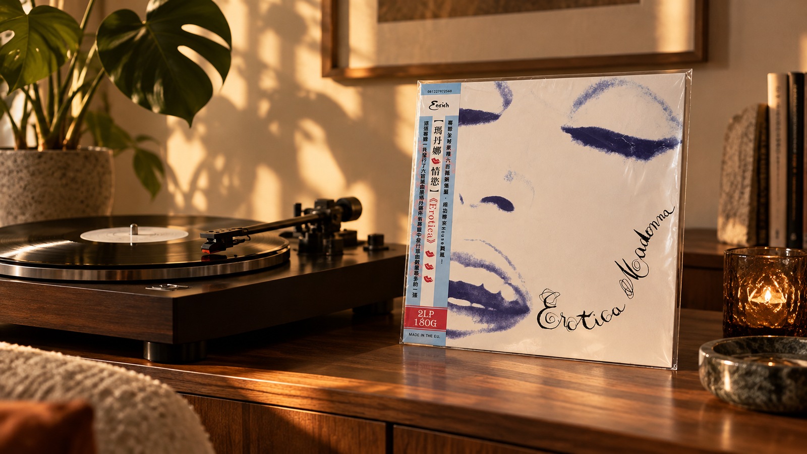 Madonna Erotica 2LP vinyl in an illustrative listening scene