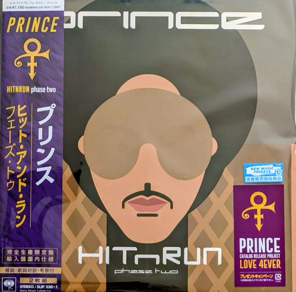 Prince - HITnRUN Phase Two album cover
