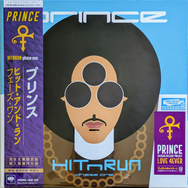 Prince - HITnRUN Phase One album cover