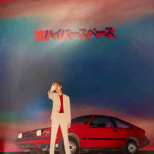 Beck - Hyperspace album cover
