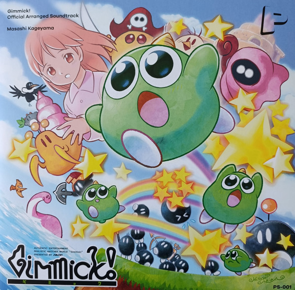 Masashi Kageyama - Gimmick! album cover