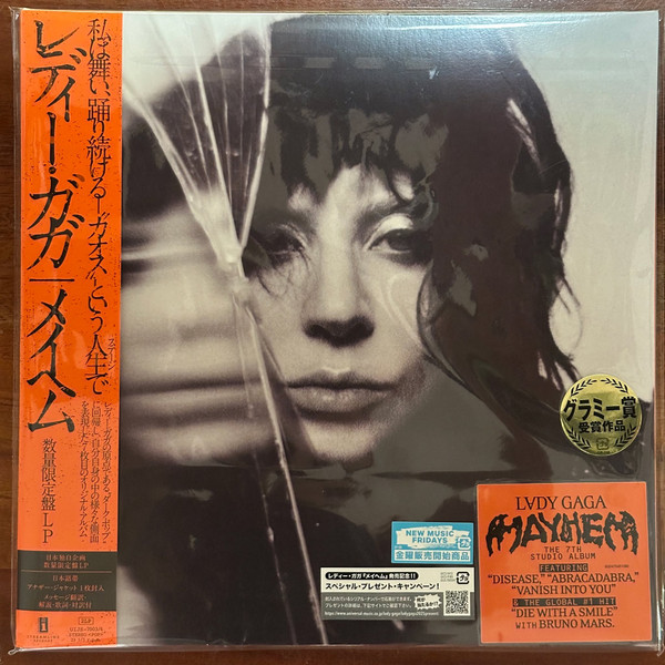 Lady Gaga - Mayhem album cover