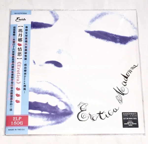 Madonna - Erotica album cover
