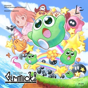 Masashi Kageyama - Gimmick! album cover